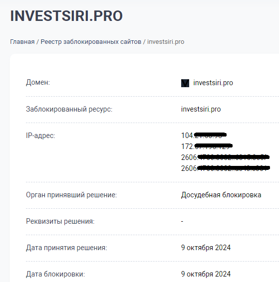 investsiri pro