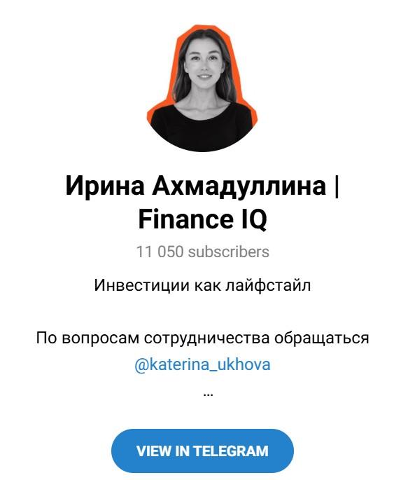ирина ахмадуллина