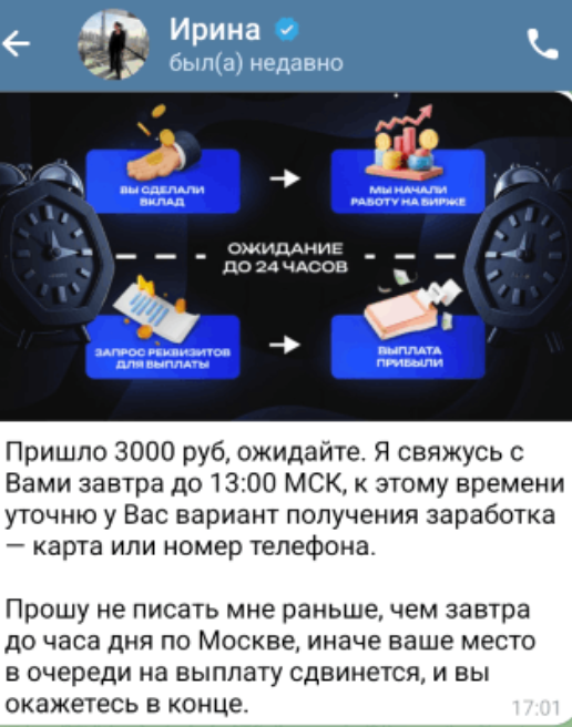 ирина супрун отзывы