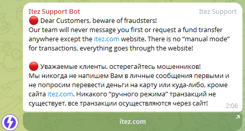 itez com