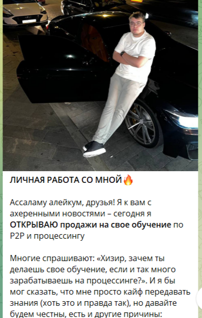 изи арбитраж хизир