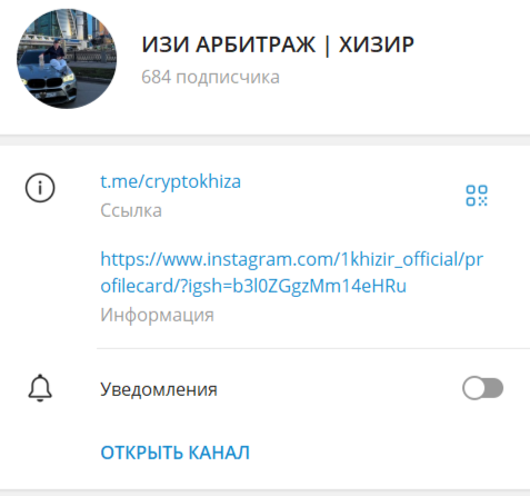 изи арбитраж хизир отзывы