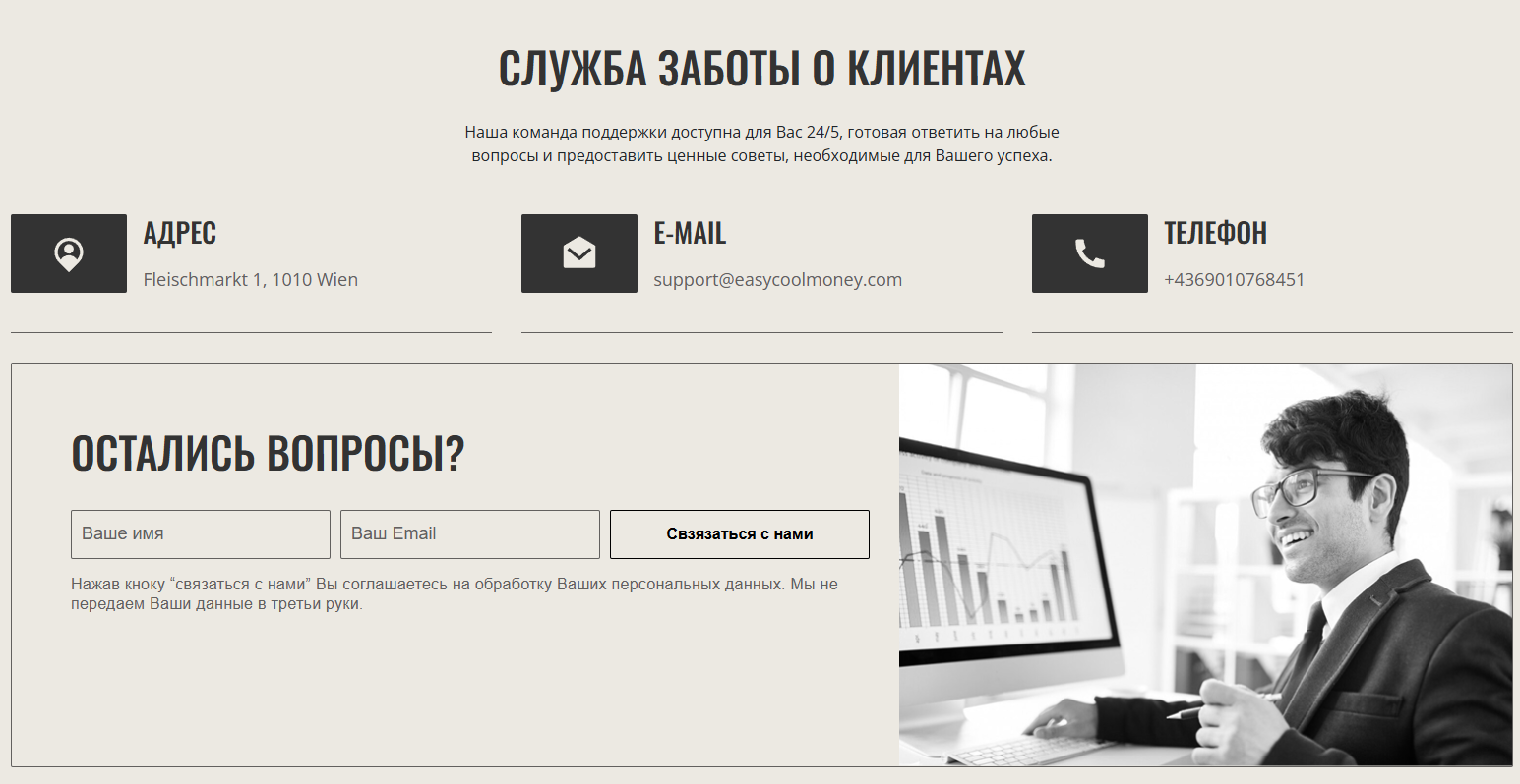 изи кул мани