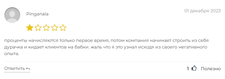 изи майнинг