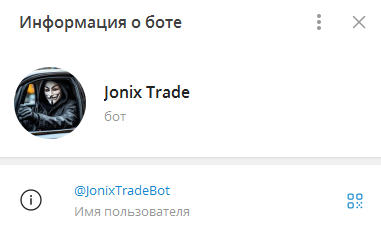 jonix team