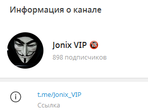 jonix trade