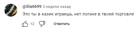 jonix trade отзывы