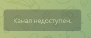 jonix trade слив