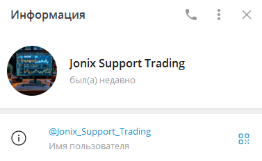 jonix trade телеграм