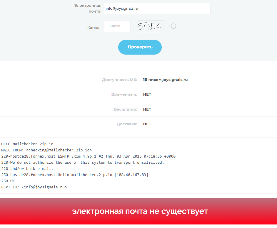 joysignals отзывы