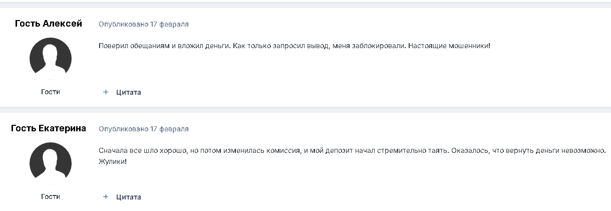 just profit broker отзывы