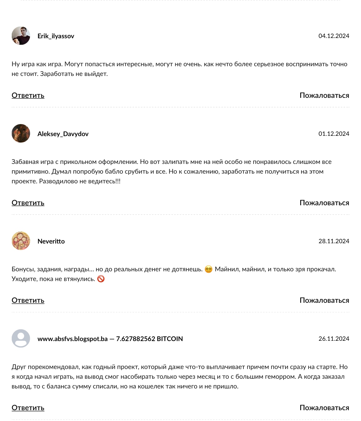 как играть в genkiminer