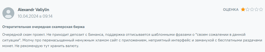 как работает бот на бирже окх