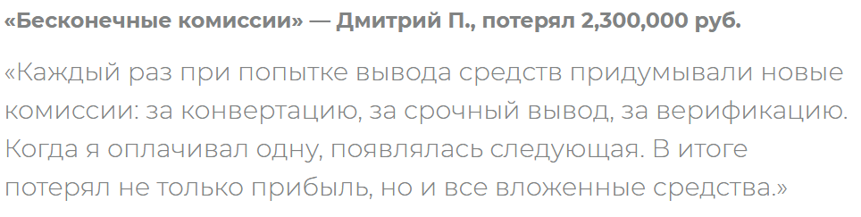 как вывести деньги с mavqeris
