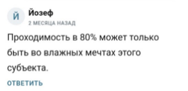 капибара на бирже