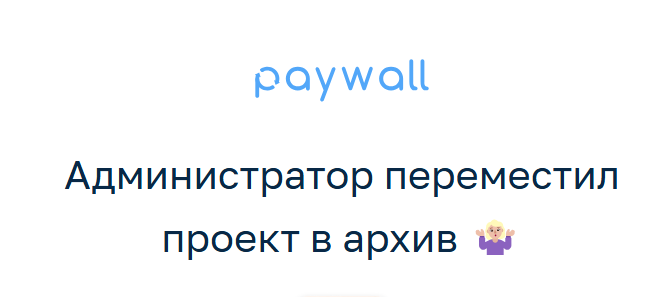 капибара на бирже тг