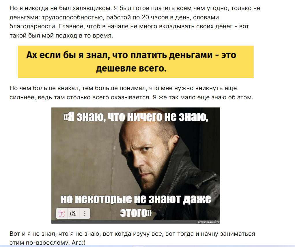 капитал с Ридом отзывы