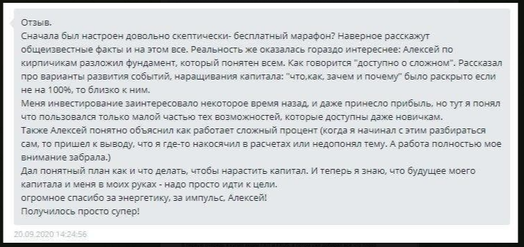 капитал с Ридом ютуб