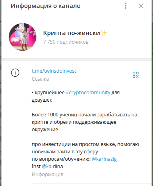 карина зиганшина инвестиции