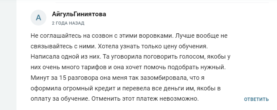 карина зиганшина крипта инвестиции