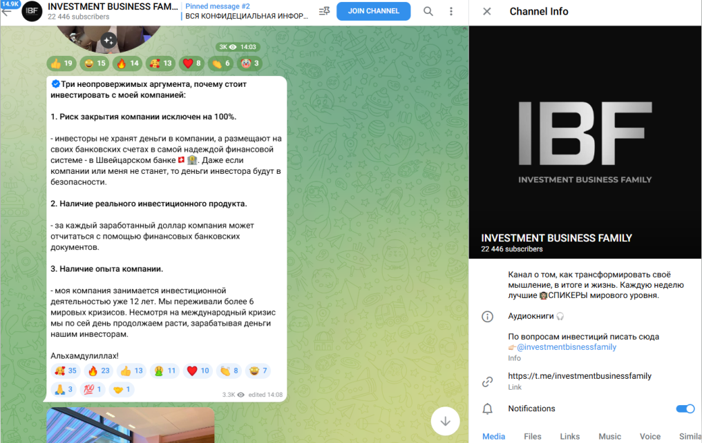 кайрат бермуканов отзывы