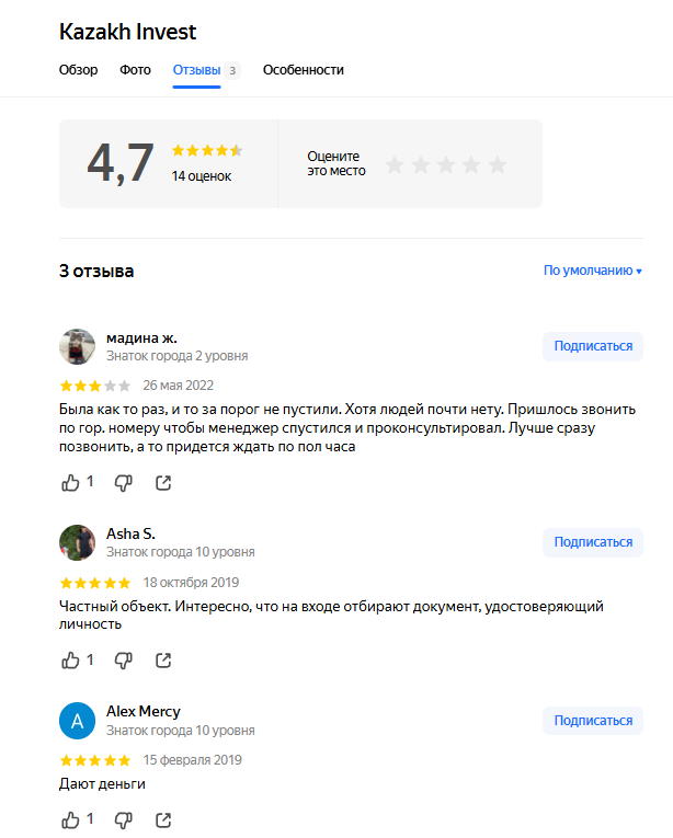 kazinvest club