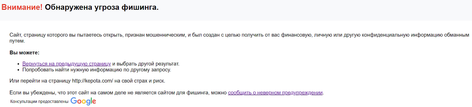 kepota com обменник