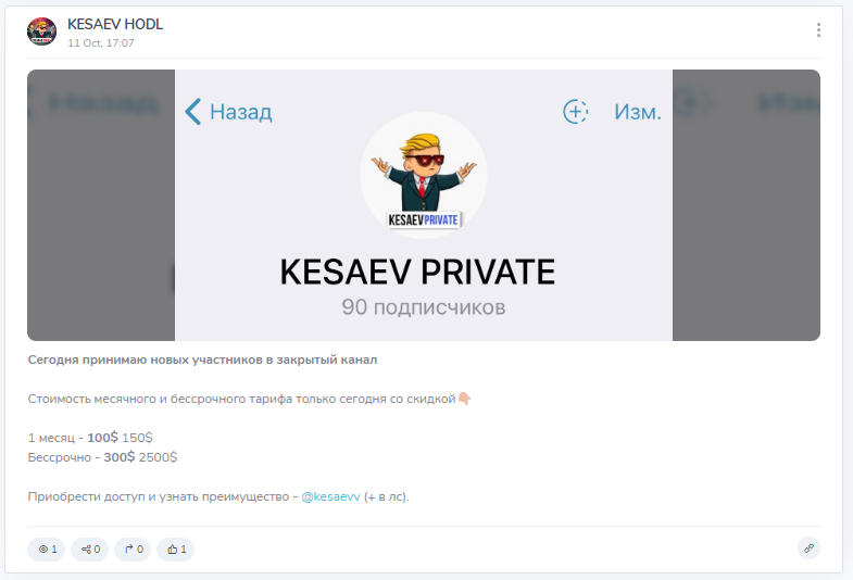 kesaev hodl