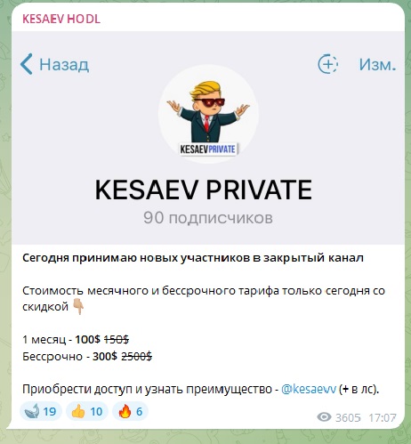 kesaev hodl