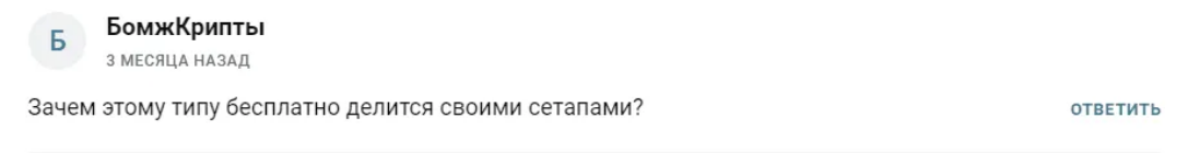 kesaev hodl