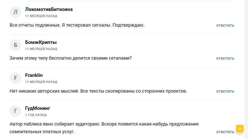 kesaev hodl отзывы