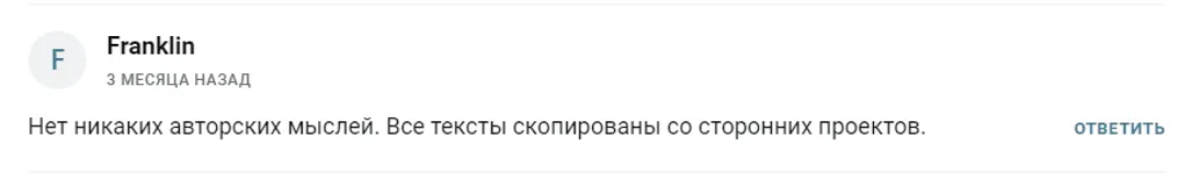 kesaev hodl отзывы