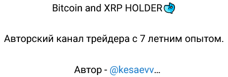 kesaev hodl отзывы