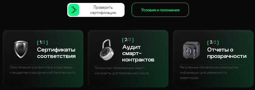 хаш лайн