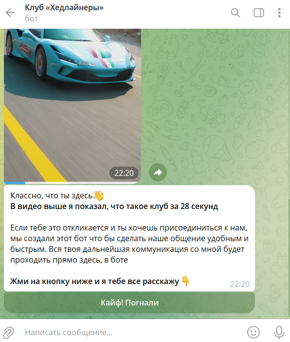 хедлайнеры никита ануфриев