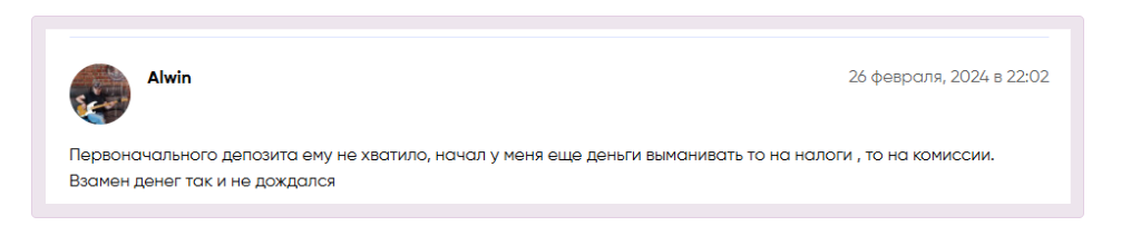 хедлайнеры никита ануфриев ютуб