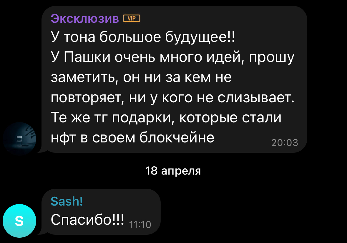 «Хело Накамото»