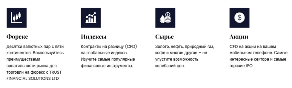 холдинг тфг что за инвестиции отзывы