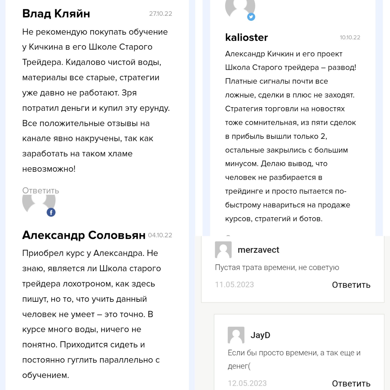 kichkin38