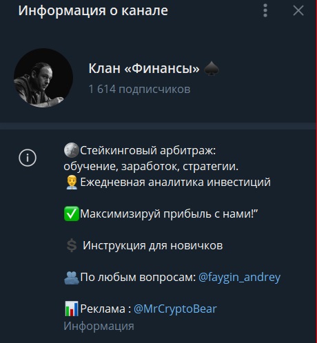 клан финансы отзывы
