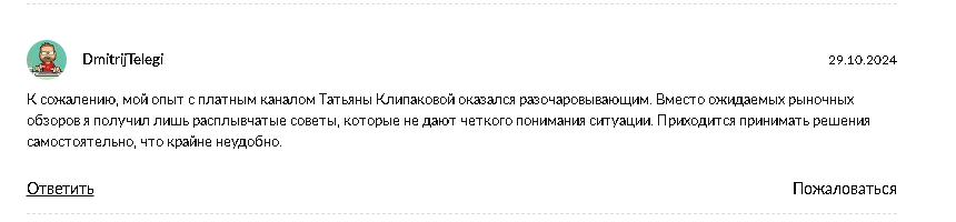 KlepakovaTatiana yandex ru