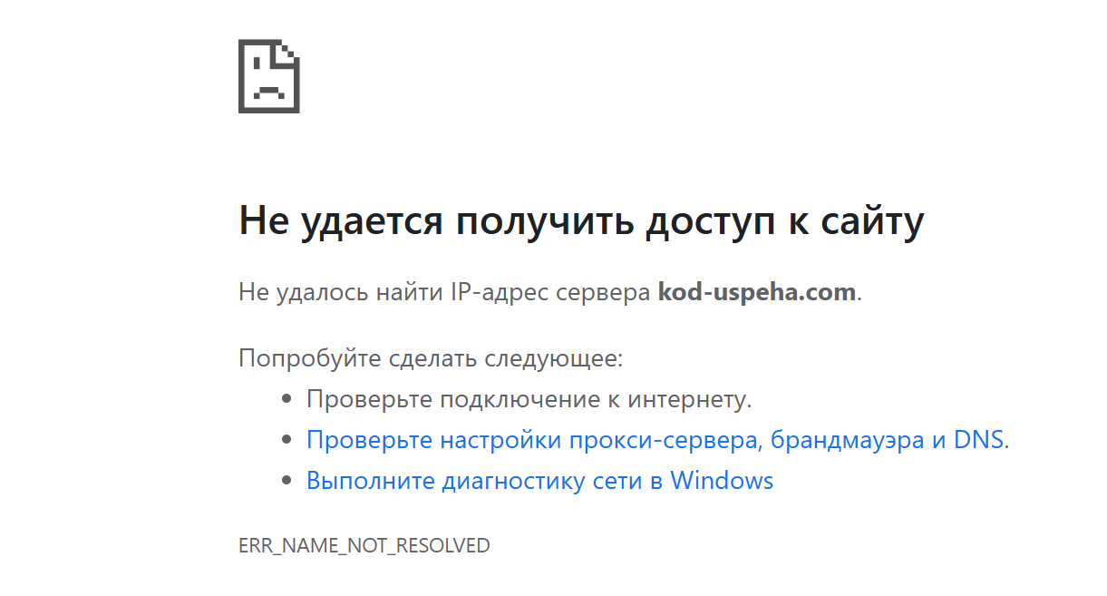 код успеха отзывы о заработке