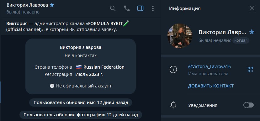 команда михаила лебедева