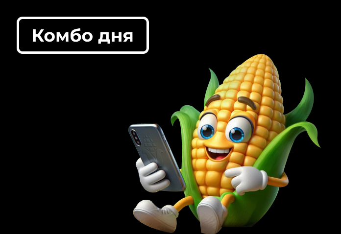Комбо Коды Corn Battles на Сегодня 1 Апреля 2025