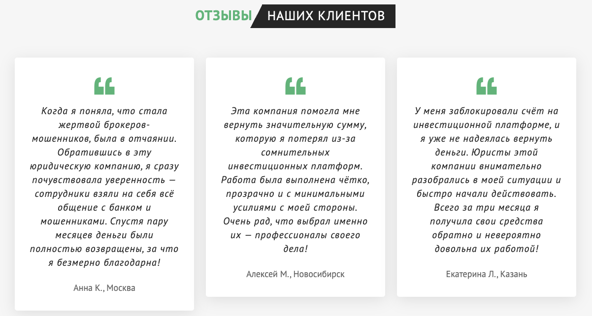 компания finahelp