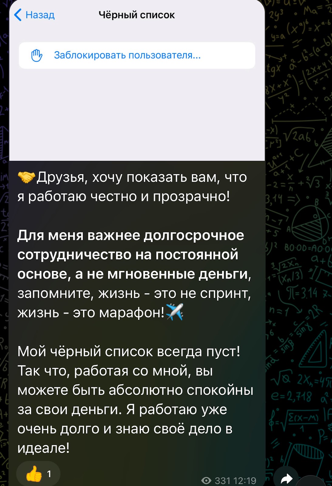 Konstantin Premium