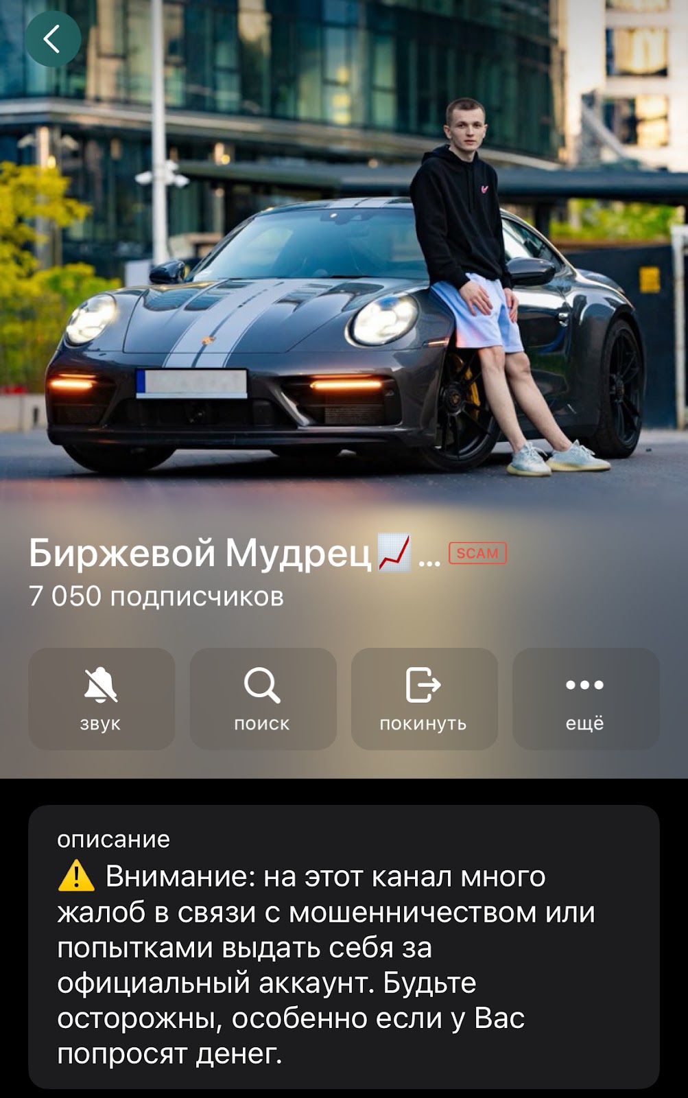 константин волков трейдер мошенничество