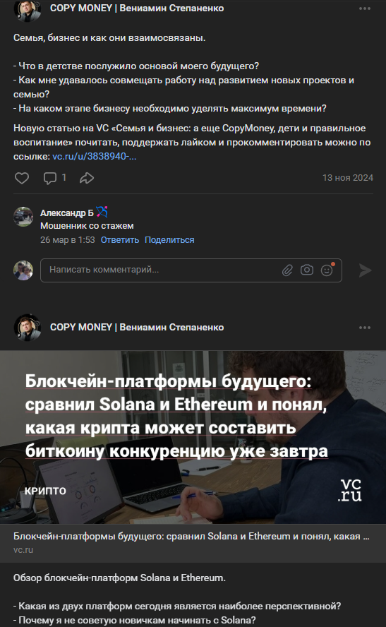 копимани инвест ру отзывы