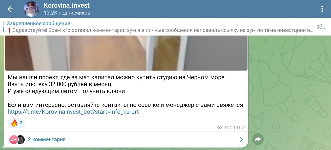коровина дарья