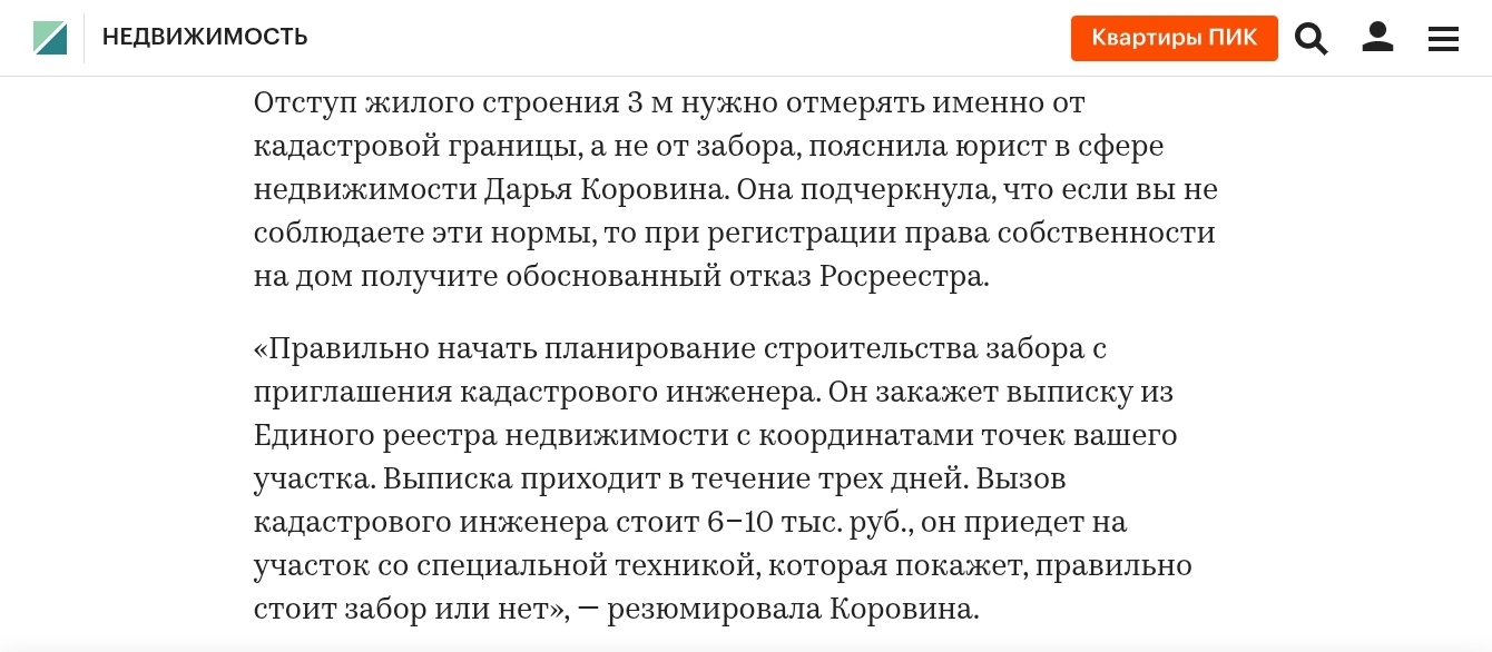 коровина дарья александровна